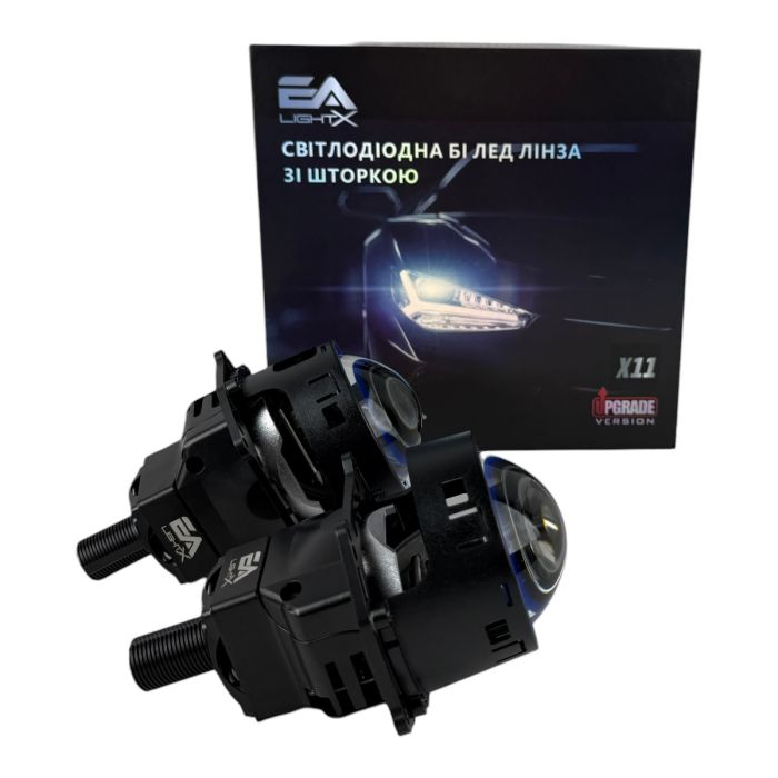 Bi-LED линзы 3.0 X11 Upgrade EA Light X 70/80W 6000K Blue Lens, двойной рефлектор ближний/дальний свет