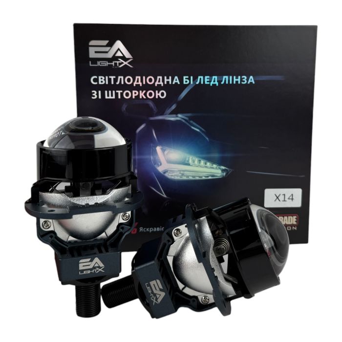 Bi-LED линзы X14 Upgrade EA Light X 65/75W 6000K Blue Lens, двойной рефлектор ближний/дальний свет (03634)