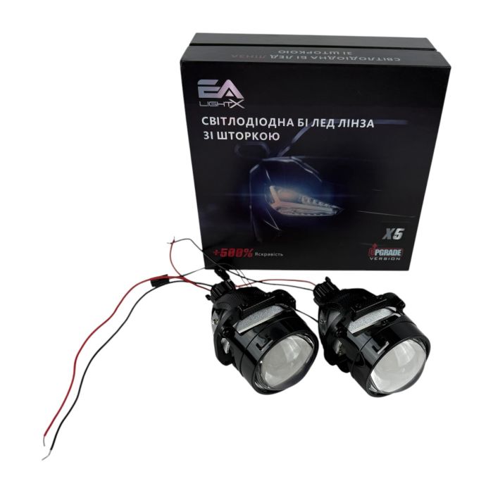 Bi-LED линзы 2.5 X5 Turbo SE Upgrade EA Light X 40/55W 6000K Blue Lens, двойной рефлектор ближний/дальний свет