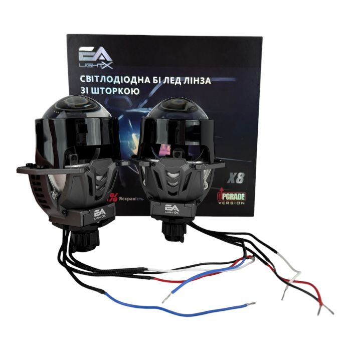 Bi-LED линзы 3.0 X8 EA Light X 60/70W 6000K Blue Lens, двойной рефлектор ближний/дальний свет