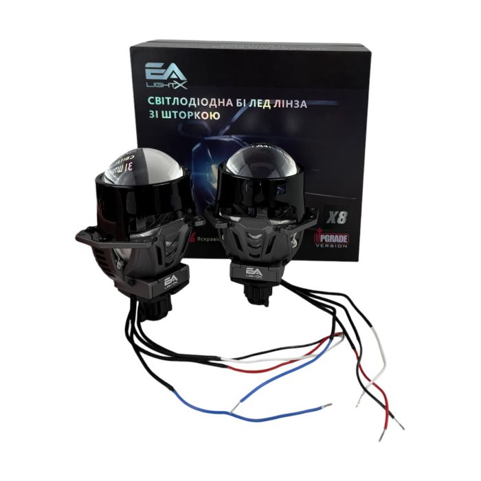 Bi-LED линзы 3.0 X8 EA Light X 60/70W 6000K Blue Lens, двойной рефлектор ближний/дальний свет