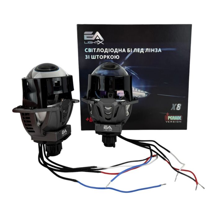Bi-LED линзы 3.0 X8 EA Light X 60/70W 6000K Blue Lens, двойной рефлектор ближний/дальний свет