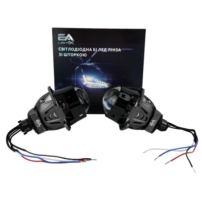 Bi-LED линзы 3.0 X8 EA Light X 60/70W 6000K Blue Lens, двойной рефлектор ближний/дальний свет