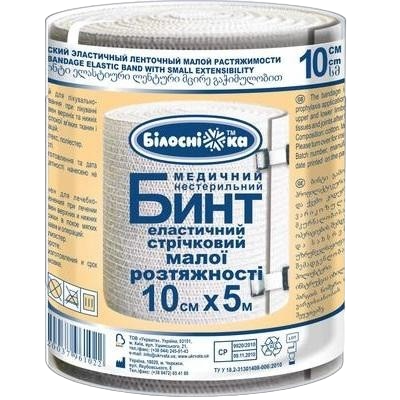 Бинт еластичний з двома алюмінієвими кліпсами-застібками 10см х 5м (51-096-IS)