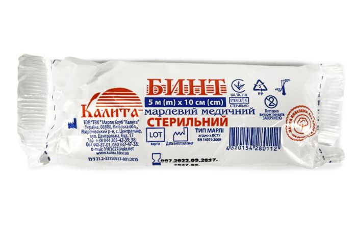 Бинт стерильний 5 м х 10 см (51-047-IS)