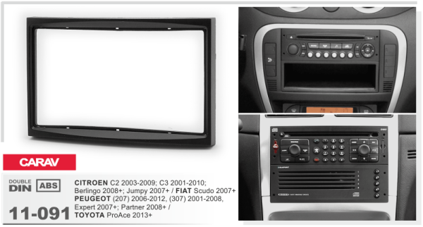 Переходная рамка Citroen, Fiat, Peugeot Carav 11-091