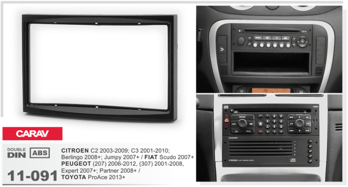 Переходная рамка Citroen, Fiat, Peugeot Carav 11-091