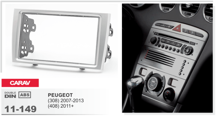 Переходная рамка Peugeot 308, 408 Carav 11-149