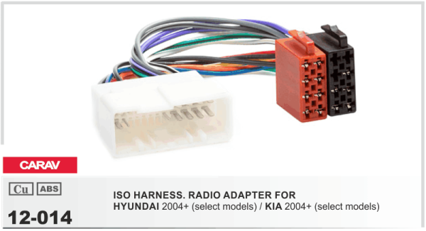 CARAV 12-014 ISO переходник