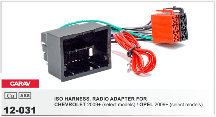 CARAV 12-031 ISO переходник
