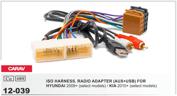 CARAV 12-039 ISO переходник