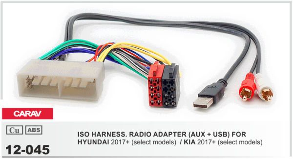 CARAV 12-045 ISO переходник