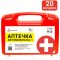 Аптечка медична автомобільна-1 Poputchik згідно ТУ (02-053-П) пластиковий футляр