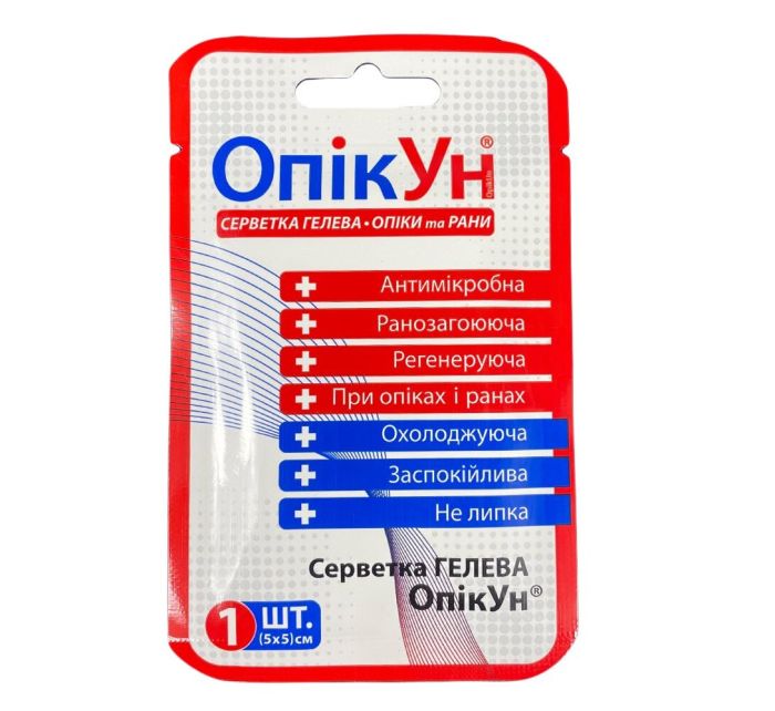 Пов'язка гелева антимікробна 5х5см "ОпікУн" 51-038-IS