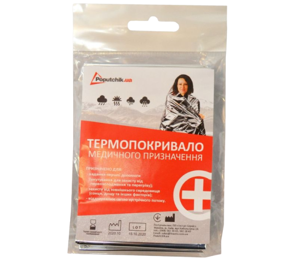 Термоковдра медичного призначення 52-001