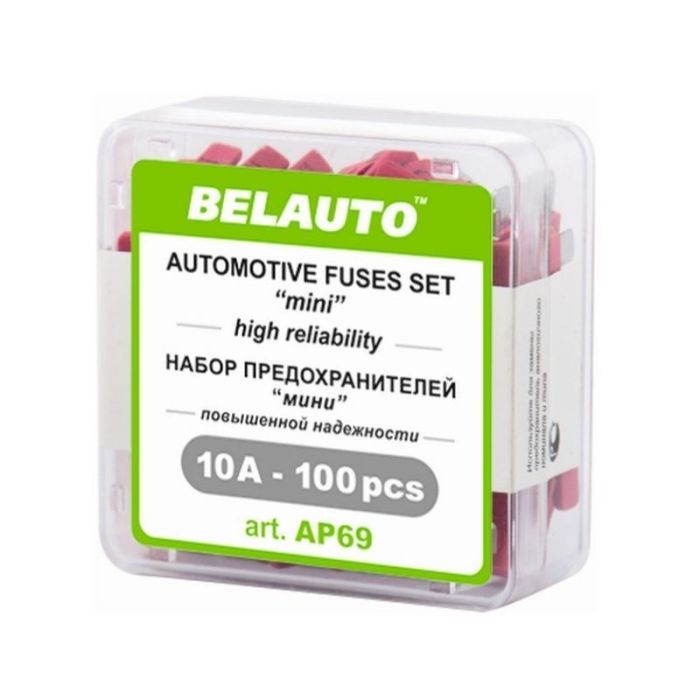 Предохранители 10А FC BelAuto Mini набор 100 штук (AP69)