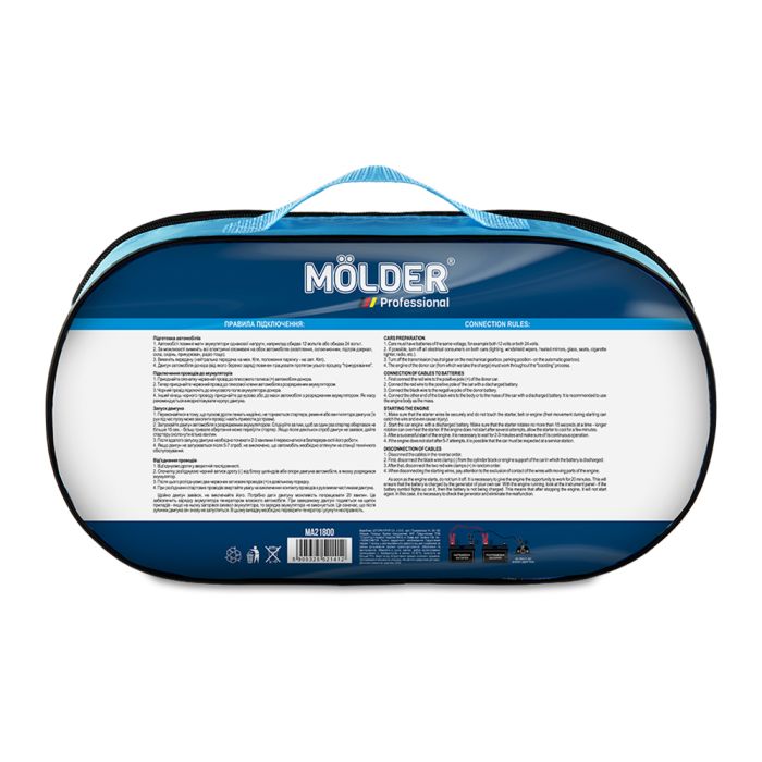 Стартовые провода Molder 800A длина 6 метров для прикуривания автомобиля (MA21800)