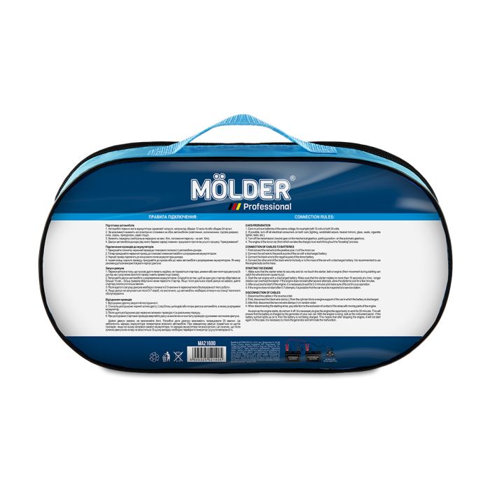 Стартовые провода Molder 600A длина 5 метров для запуска авто (MA21600)