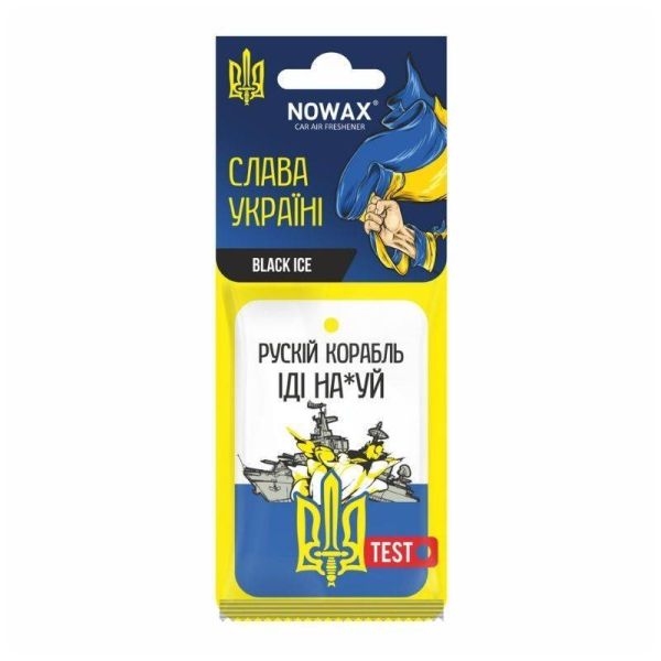 Автомобильный ароматизатор Nowax Слава Украине Black Ice 15 г для авто (NX00133)