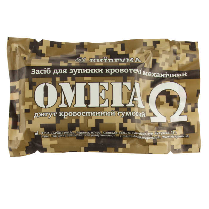 Джгут кровоспинний гумовий "Омега"