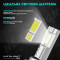 Комплект светодиодных ламп Infolight M1 Dual Canbus H15 55W