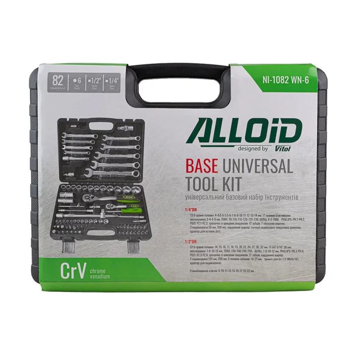 Hабір інструменту Alloid Base 1/2" и 1/4" 6-г 82 предметів