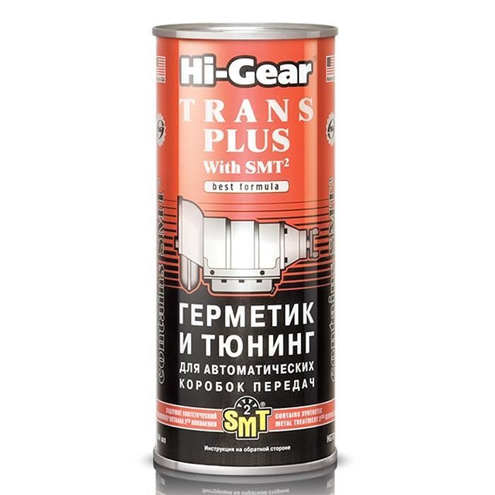 Герметик і тюнінг Hi-Gear для АКПП з SMT2 HG7018 0,444л