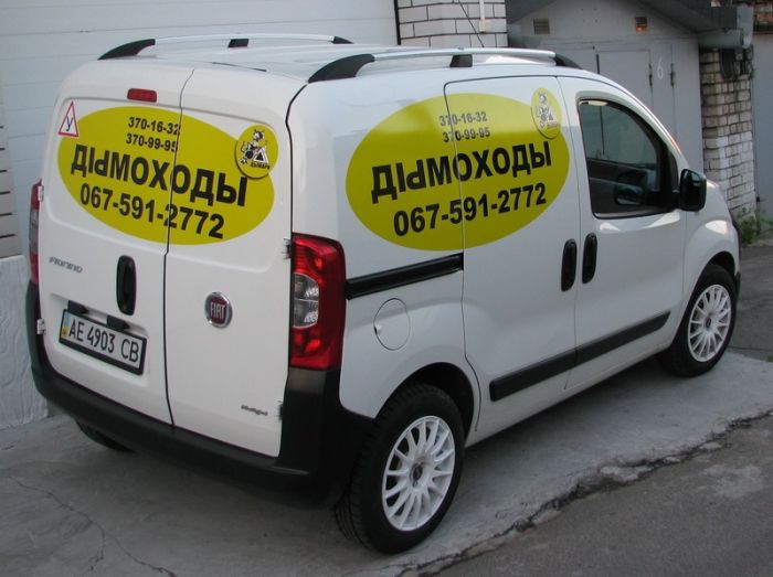 Хромированные Рейлинги Пластиковые ножки для Peugeot Bipper 2008-2017 гг