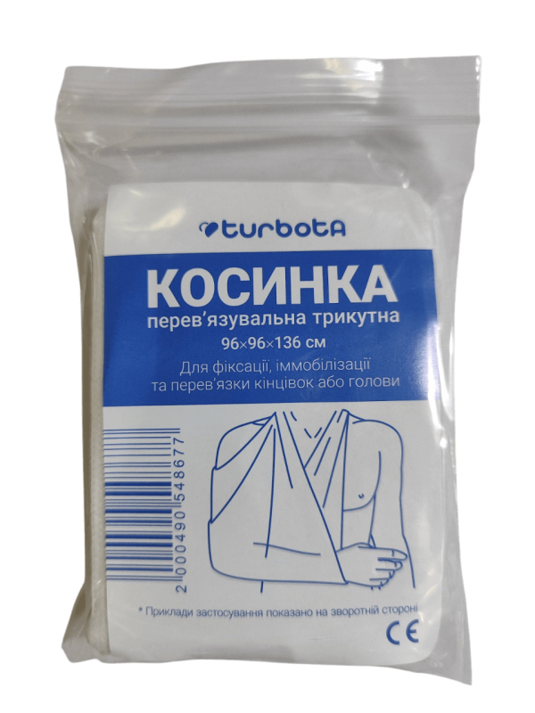 Косинка медична перев'язувальна 136х96х96 см (51-084-IS)