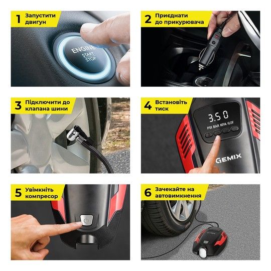 Автокомпресор GEMIX Model E black/red поршневий, цифровий манометр, функція AUTOSTOP, ліхтарик, 35 л/хв
