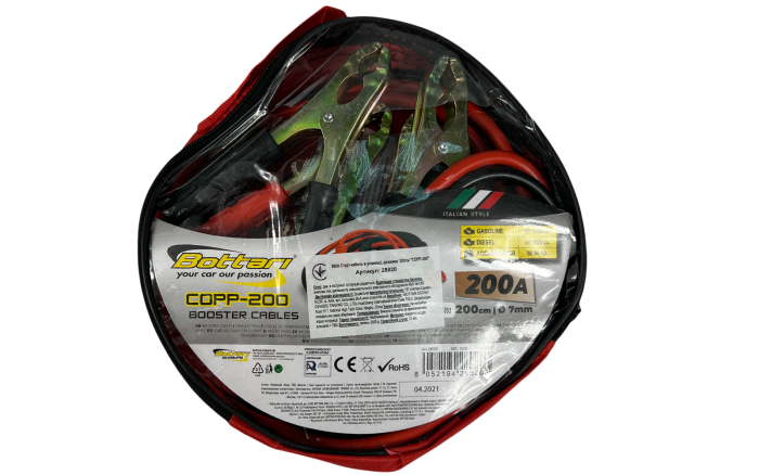Стартові дроти 200A "COPP-200" 2 м 28020-IS