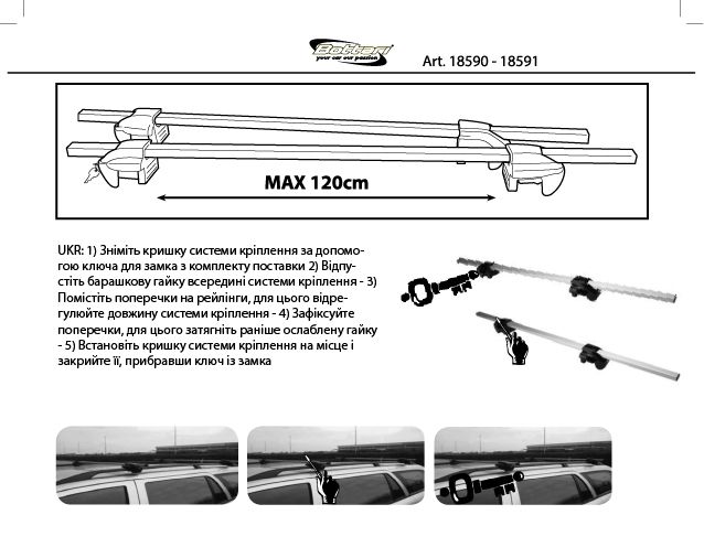 Багажник на рейлінги "ALUMINUM BARS"