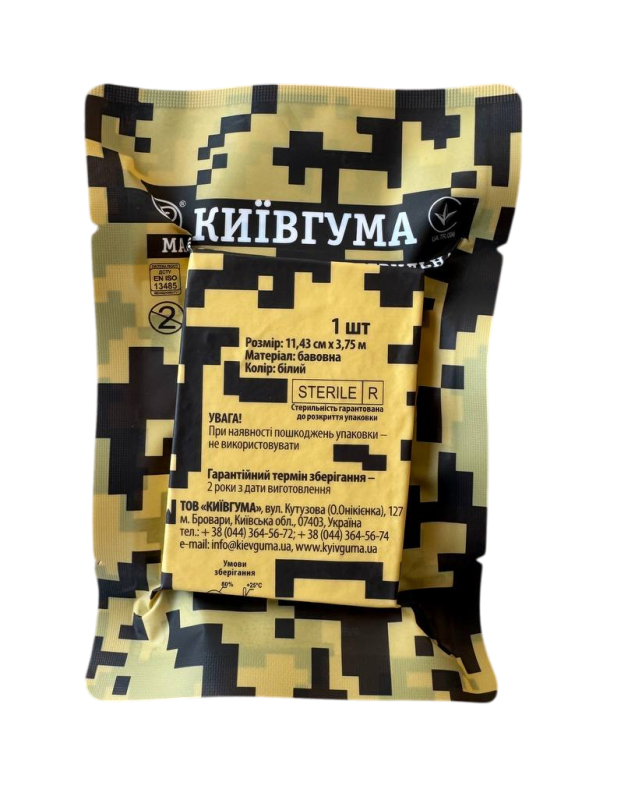 Бинт(марля) для тампонади компресований