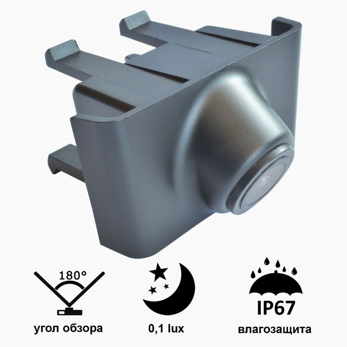 Камера "Prime-X" B8020W з широким кутом огляду HYUNDAI IX35 (2010 - 2013).