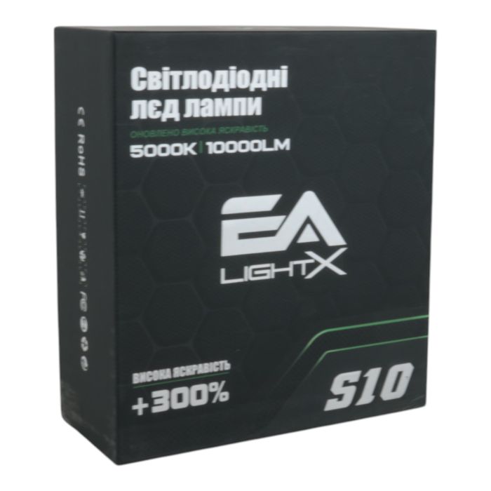 Автолампы H4 EA Light X S10 Hi/Low 10000Lm 5000K CSP 12-24V 2 шт 