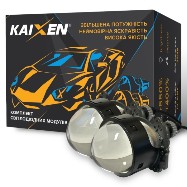 Автомобильные Bi-led линзы 3.0 дюйма KAIXEN X1 5000K