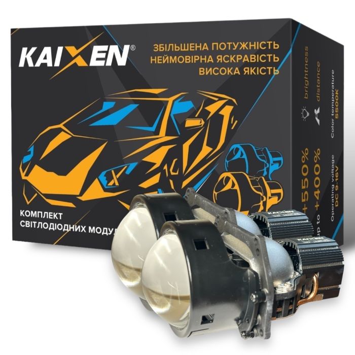 Світлодіодні матричні Bi-led лінзи KAIXEN X10S (второе поколение) 3.0 дюйма