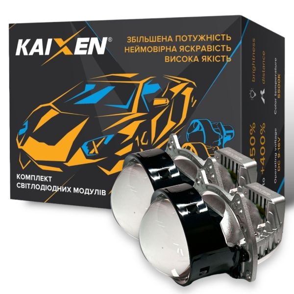 Автомобильные Bi-led линзы 3.0 дюйма KAIXEN X2
