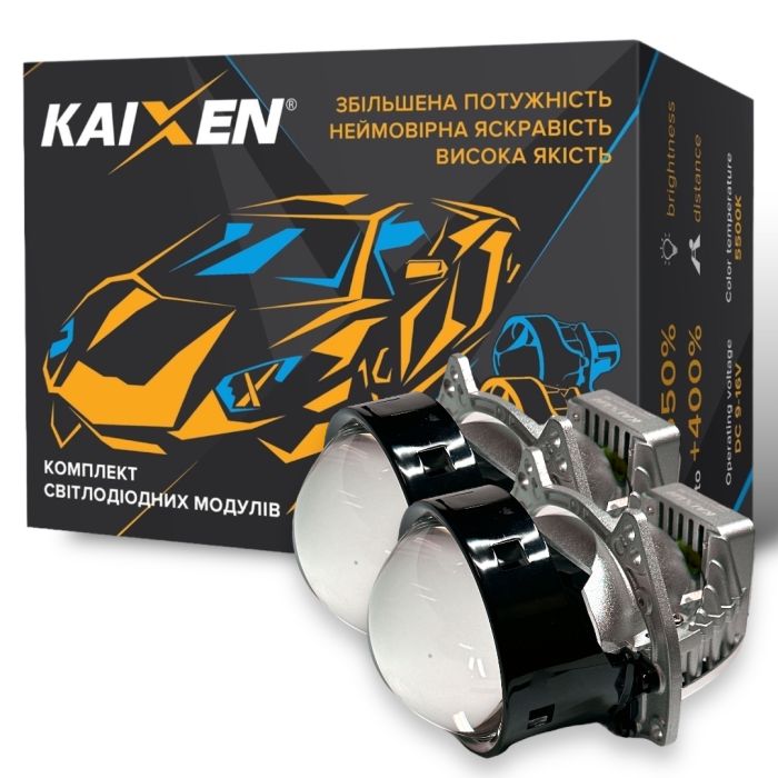 Світлодіодні Bi-led лінзи KAIXEN X2 3.0 дюйма
