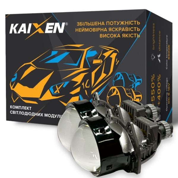 Світлодіодні Bi-led лінзи KAIXEN X3 3.0 дюйма