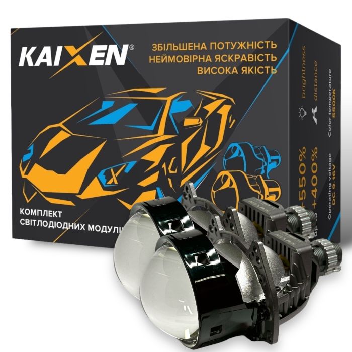 Світлодіодні Bi-led лінзи KAIXEN X3 3.0 дюйма
