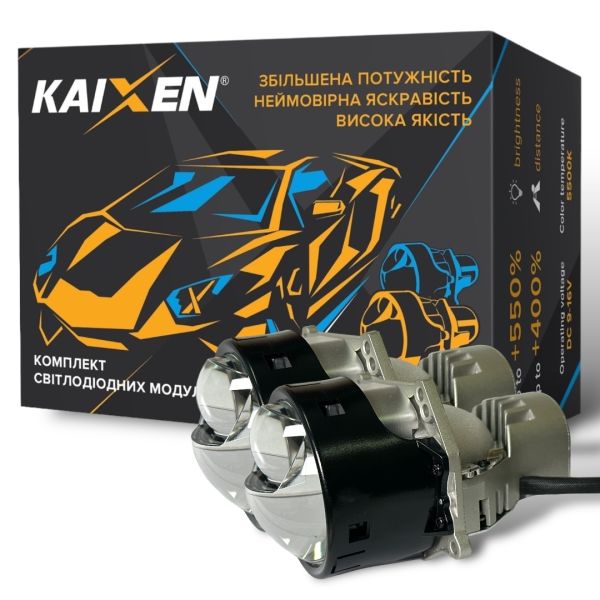Автомобильные Bi-led линзы 3.0 дюйма KAIXEN X4
