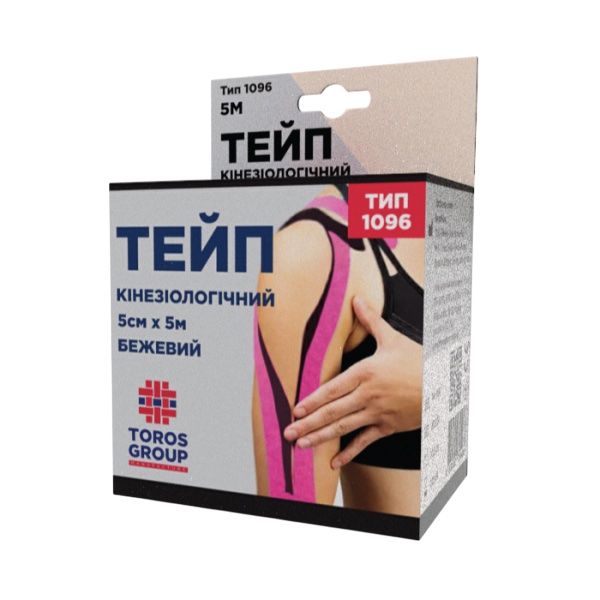 Кінезо тейп 5cм x 5м бежевий