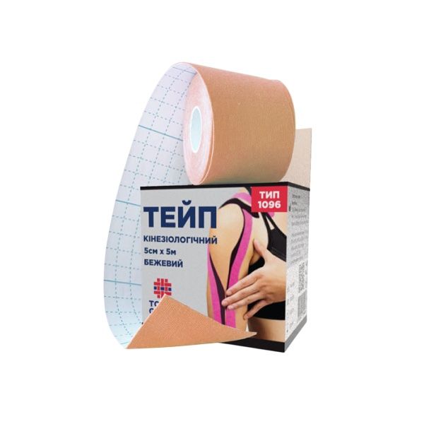 Кінезо тейп 5cм x 5м бежевий
