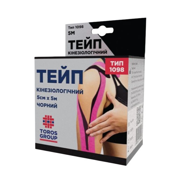 Кінезо тейп 5cм x 5м чорний