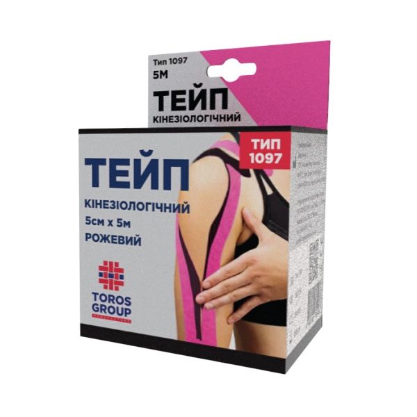 Кінезо тейп 5cм x 5м рожевий