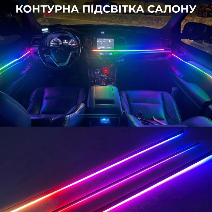 Контурная LED подсветка салона авто EA Light X Ambient Light 6 в 1 RGB (управление телефоном)