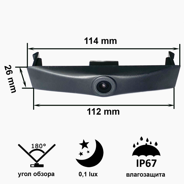 Камера "Prime-X" Full8100W з широким кутом огляду Lexus ES (2015 - 2017).