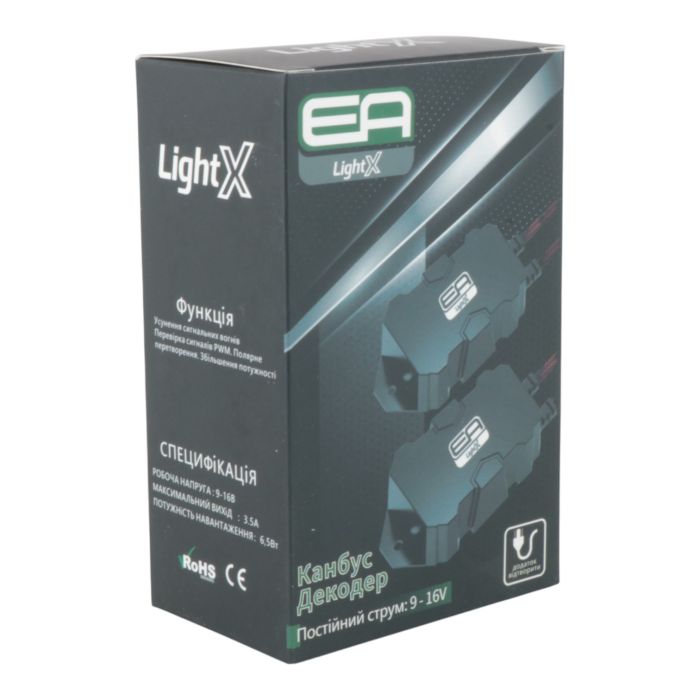 Модуль обхода CAN EA Light X CN-1 HB5 (9007) Hi/Low PRO – обманка CANbus для LED HB5, 9–16V, анти-ошибка