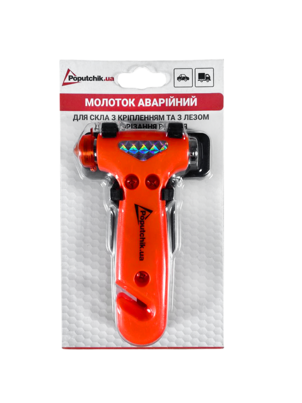 Молоток аварійний для скла з кріпленням та з лезом для розрізання ременя, Poputchik